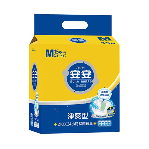 【安安】淨爽型成人紙尿褲M號(15片)