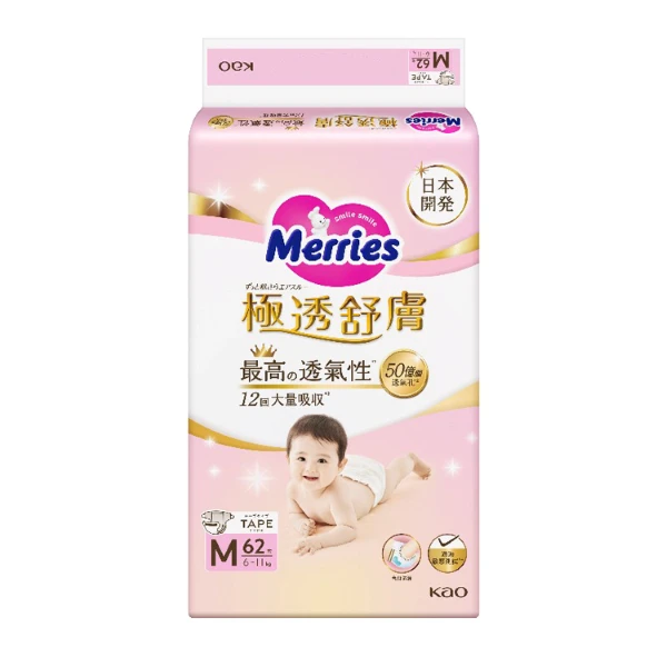 【妙而舒】極透舒膚黏貼型紙尿褲-M(62片)