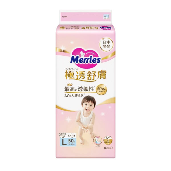 【妙而舒】極透舒膚黏貼型紙尿褲-L(50片)