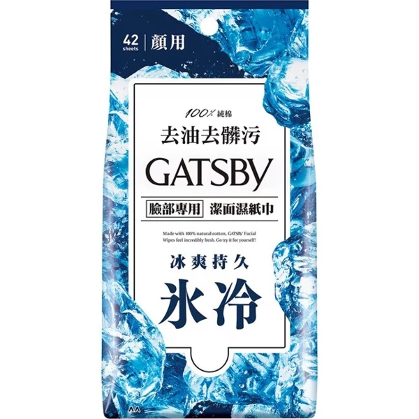 【GATSBY】潔面濕紙巾(冰爽型)超值包((冰爽型)超值包42張)