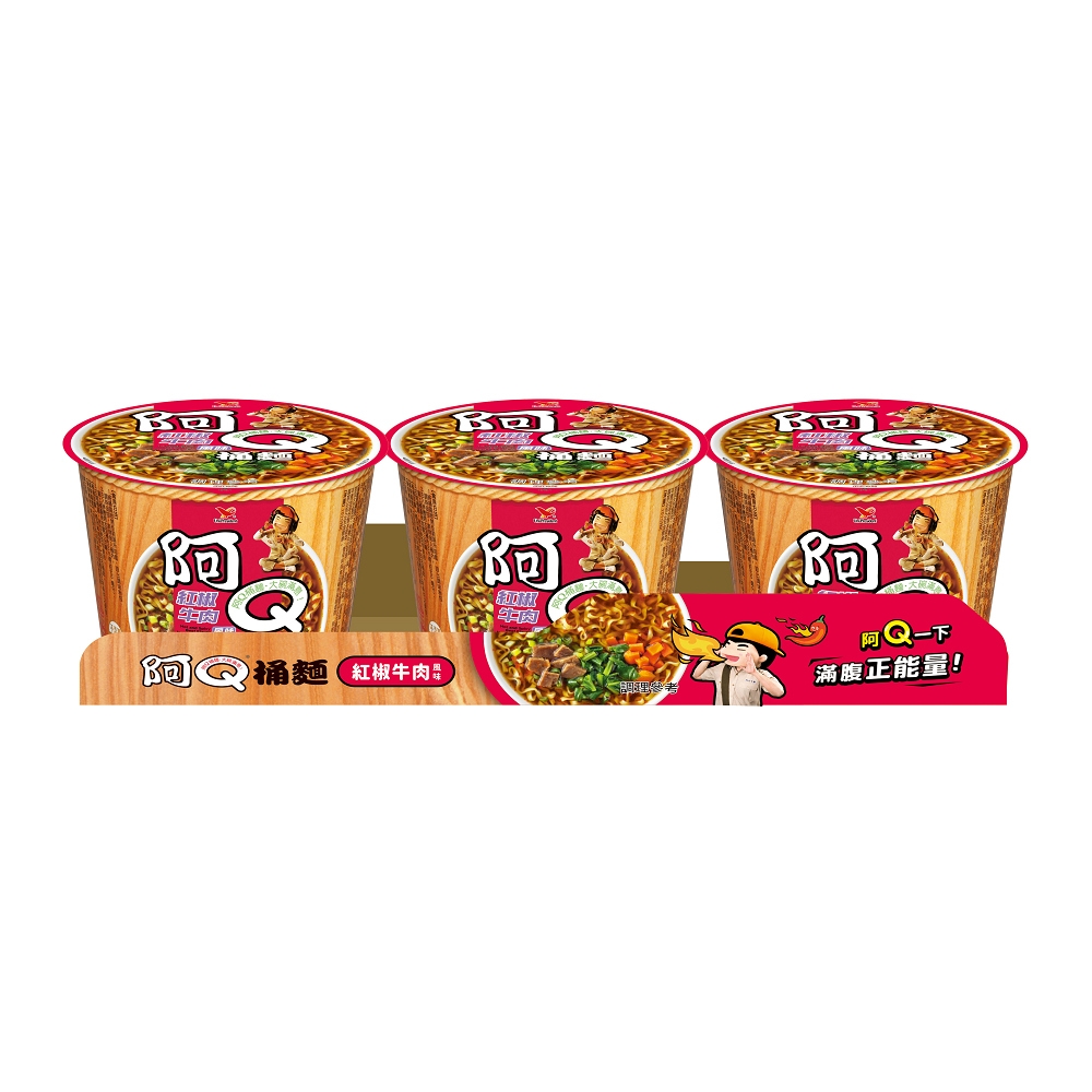 【統一】阿Q-紅椒牛肉風味桶麵(101gx3入)