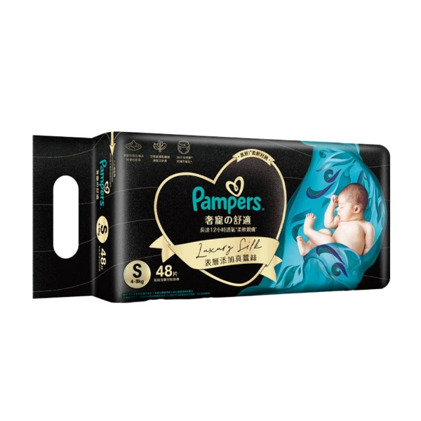【Pampers 幫寶適】奢寵舒適黏貼型嬰兒紙尿褲S(48片)