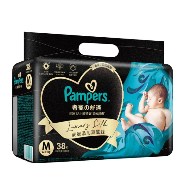 【Pampers 幫寶適】奢寵舒適黏貼型嬰兒紙尿褲M(38片)