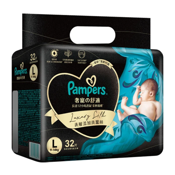 【Pampers 幫寶適】奢寵舒適黏貼型嬰兒紙尿褲L(32片)