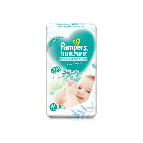 【Pampers 幫寶適】清新幫黏貼型嬰兒紙尿褲M號(54片)