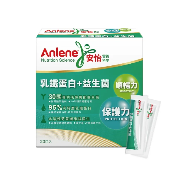 【安怡】乳鐵蛋白益生菌粉(1.5g*20包/盒)