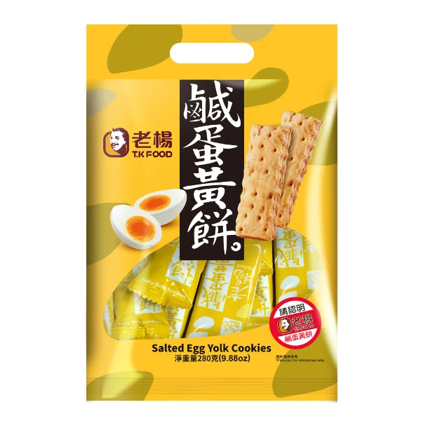 【老楊】老楊鹹蛋黃餅(280g)