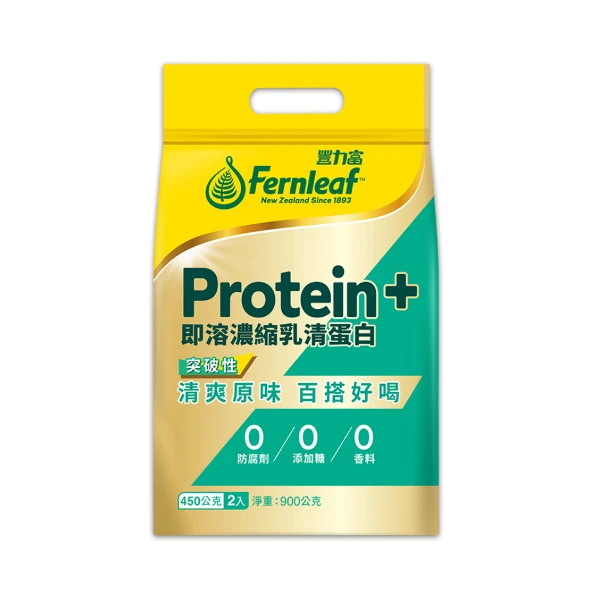【豐力富】豐力富即溶濃縮乳清蛋白粉(清爽原味)(900g/袋)