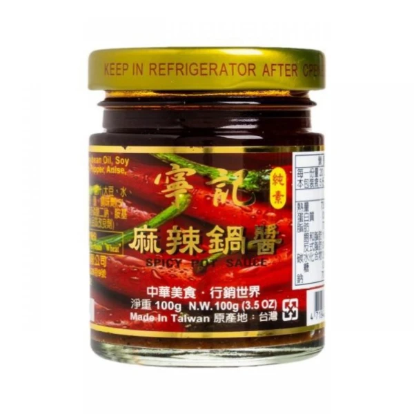 【寧記】麻辣鍋醬(100g)