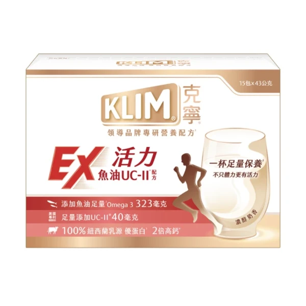 【克寧】活力EX魚油UC-II配方(43g*15入)