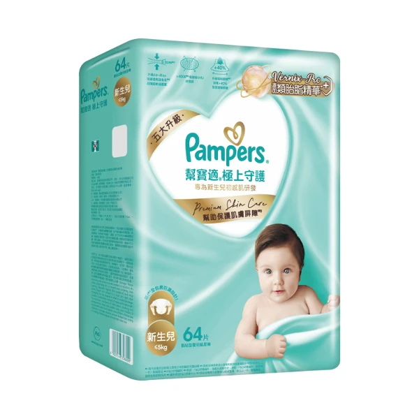 【Pampers 幫寶適】極上守護黏貼型嬰兒紙尿褲(NB初生型64片)