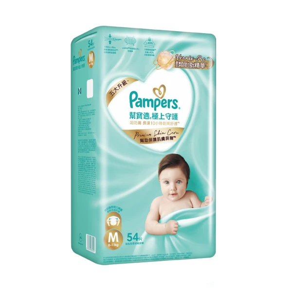 【Pampers 幫寶適】極上守護黏貼型嬰兒紙尿褲(M號54片)