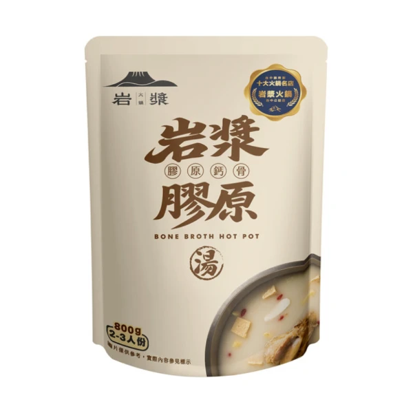 【岩漿】岩漿膠原鈣骨湯(800g(固形量49g))