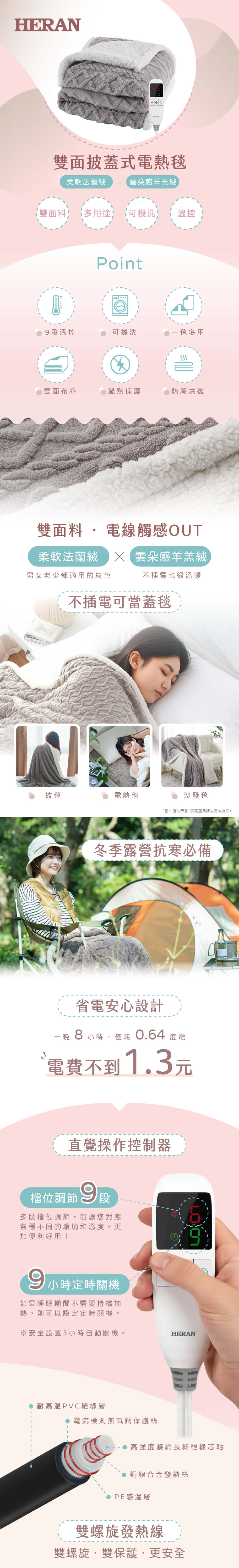 HEB-08WF010上架圖-1 (1).jpg