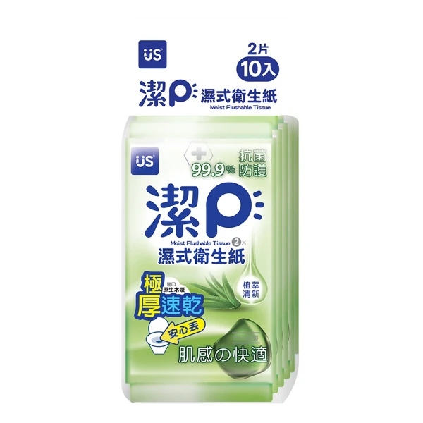 【優生】優生潔P濕式衛生紙-植萃清新(2抽*10包)