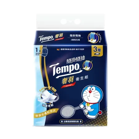 【TEMPO】隨掛隨抽奢羽3層衛生紙(180抽)