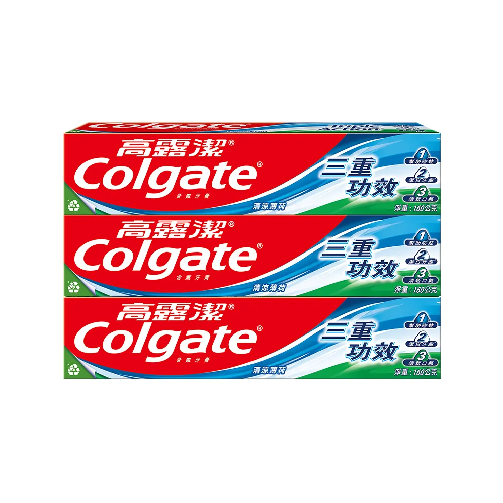 【Colgate 高露潔】三效清香3+1超值組-三重功效牙膏+清香薄荷牙膏(160g*3入+175g*1入)