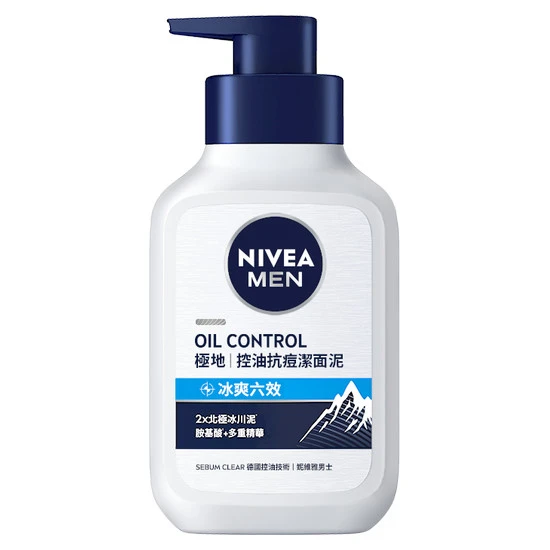 【NIVEA 妮維雅】男士控油抗痘潔面泥(150g)