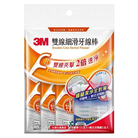 【3M】雙線細滑牙線棒+軟式牙間刷(45支*3包)