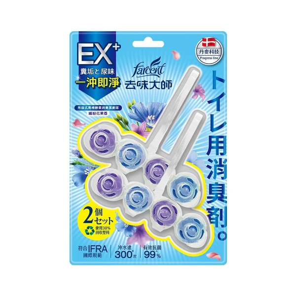 【去味大師】吊掛式馬桶酵素消臭潔廁球-繽紛花果香(60g*2入)
