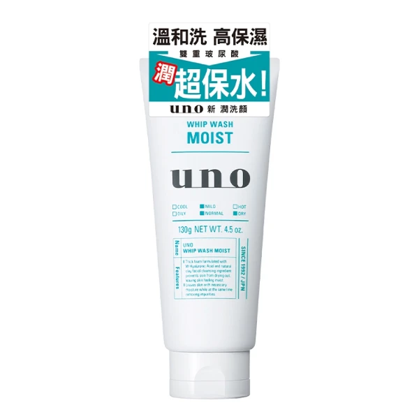 【UNO】新潤洗顏洗面乳(130g)