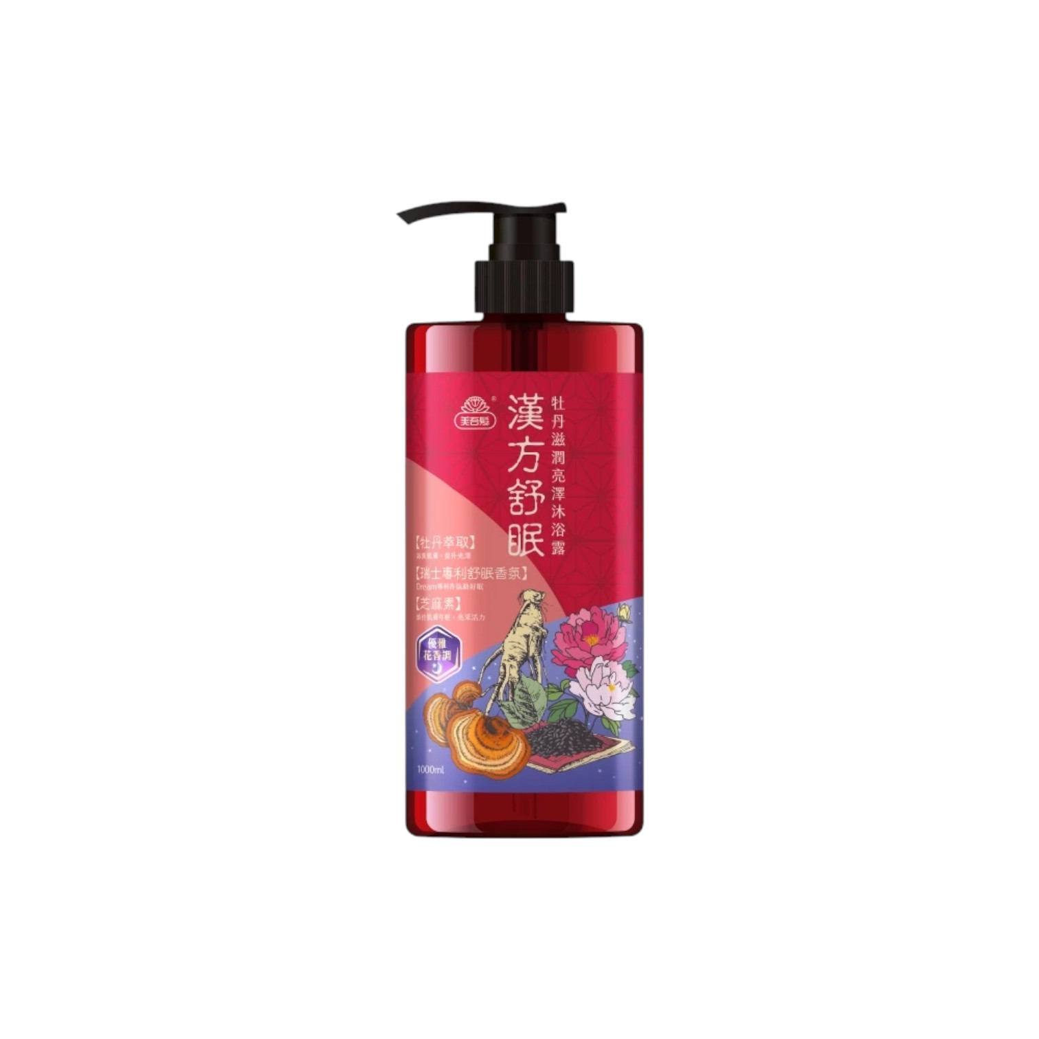 【美吾髮】漢方舒眠牡丹滋潤亮澤沐浴露(1000ml)