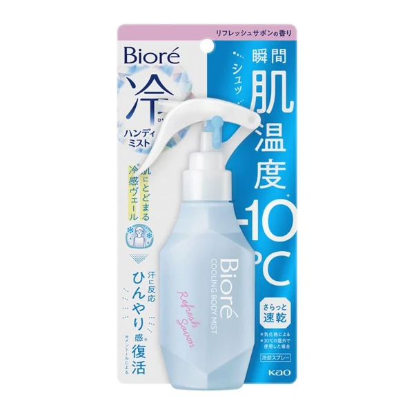 【Biore 蜜妮】瞬感急凍噴霧-潔淨皂香(120ml)