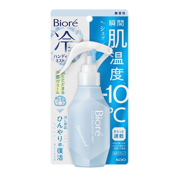 【Biore 蜜妮】瞬感急凍噴霧-無香性(120ml)