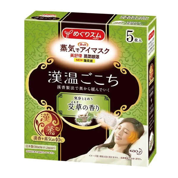 【美舒律】美舒律蒸氣眼罩漢溫舒芯系列-清心艾草香(5片)