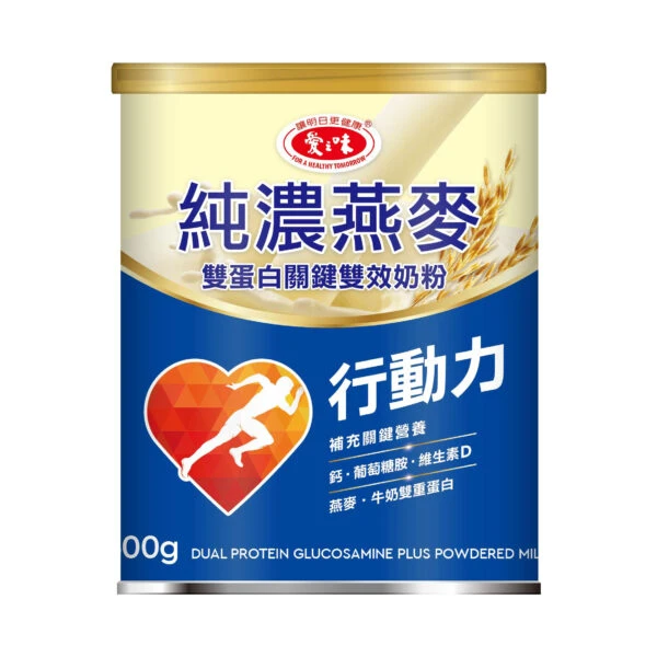 【愛之味】純濃燕麥雙蛋白關鍵雙效奶粉(600g)