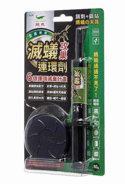 【鱷魚】鱷魚滅蟻攻巢連環劑(10g)