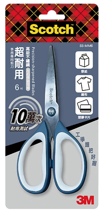 【3M】3M超耐用不鏽鋼事務專用剪刀(8吋)1支(1支)