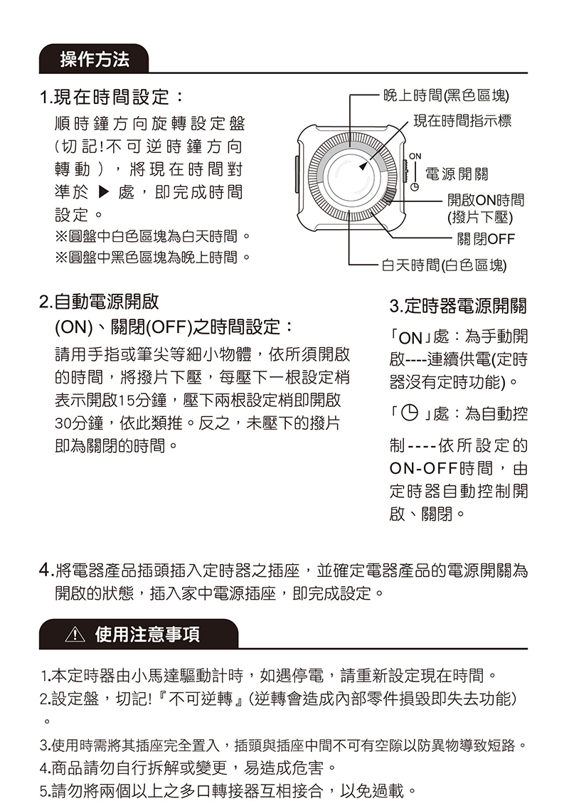 OTM406A-80011.jpg