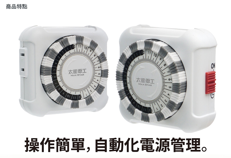 OTM406A-8002.jpg