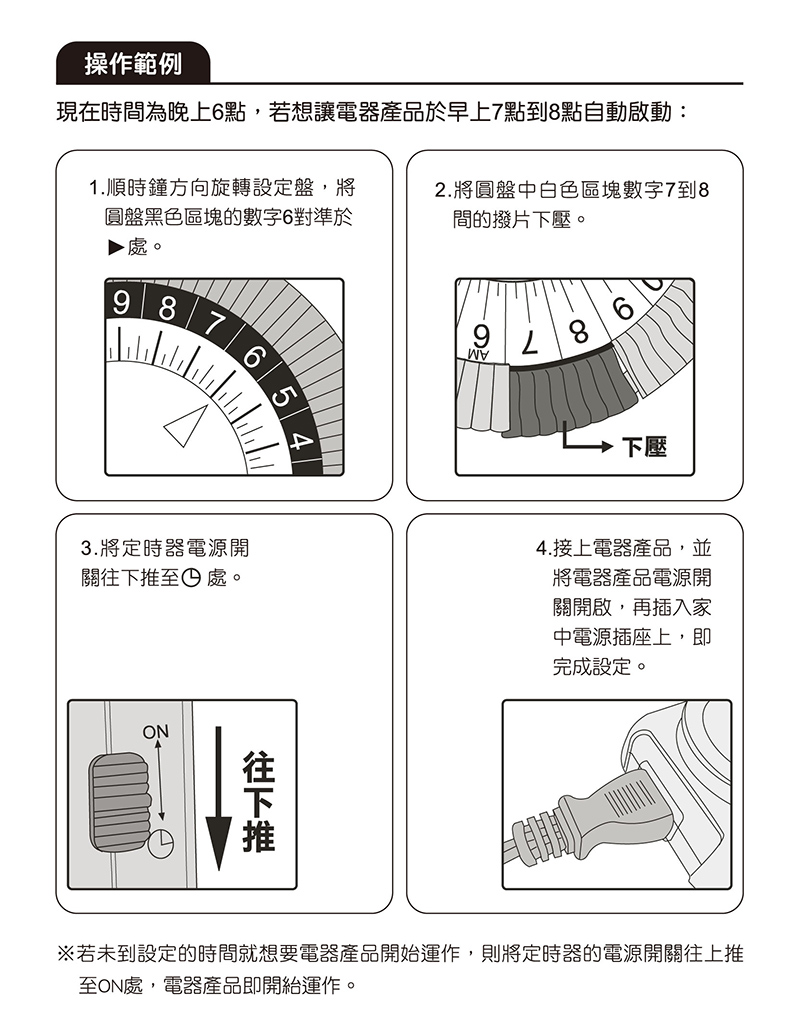 OTM406A-80012.jpg
