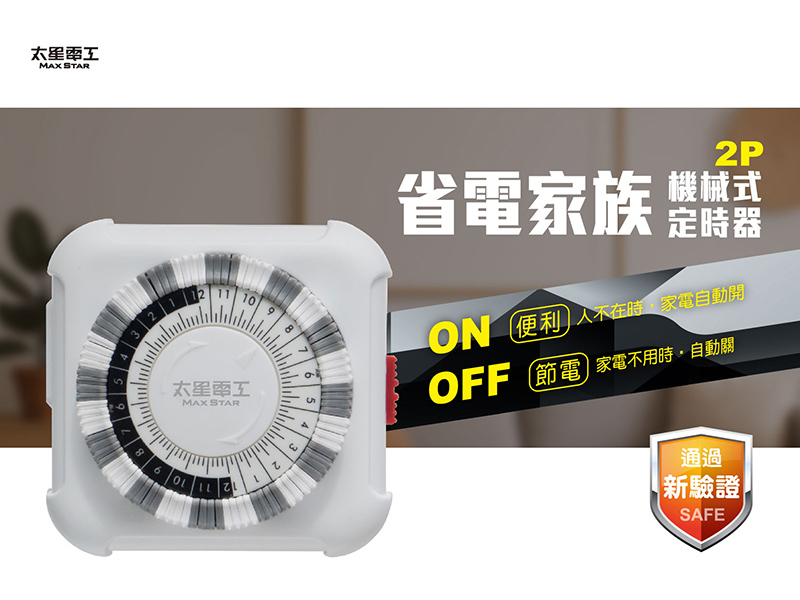 OTM406A-8001.jpg
