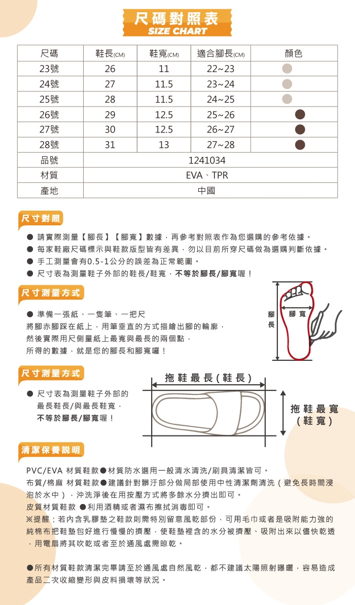 69D5977AD3-SP-17718509.jpg