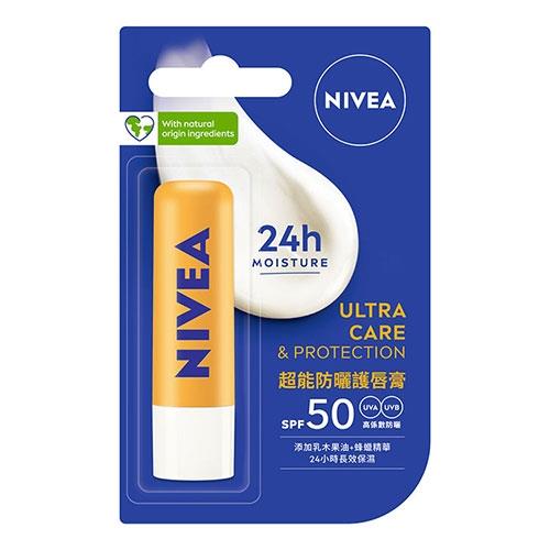 【NIVEA 妮維雅】超能防曬護唇膏SPF50(4.8g)