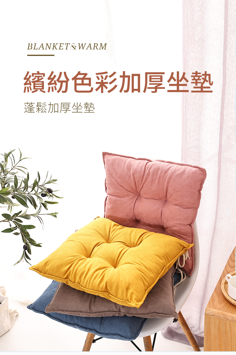 127041-加厚坐墊-粉色 (11).jpg