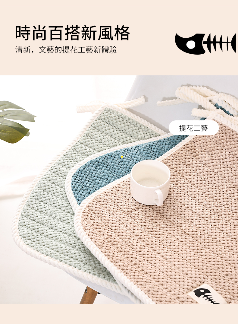 126643-波蘿紋坐墊-奶茶 (9).jpg