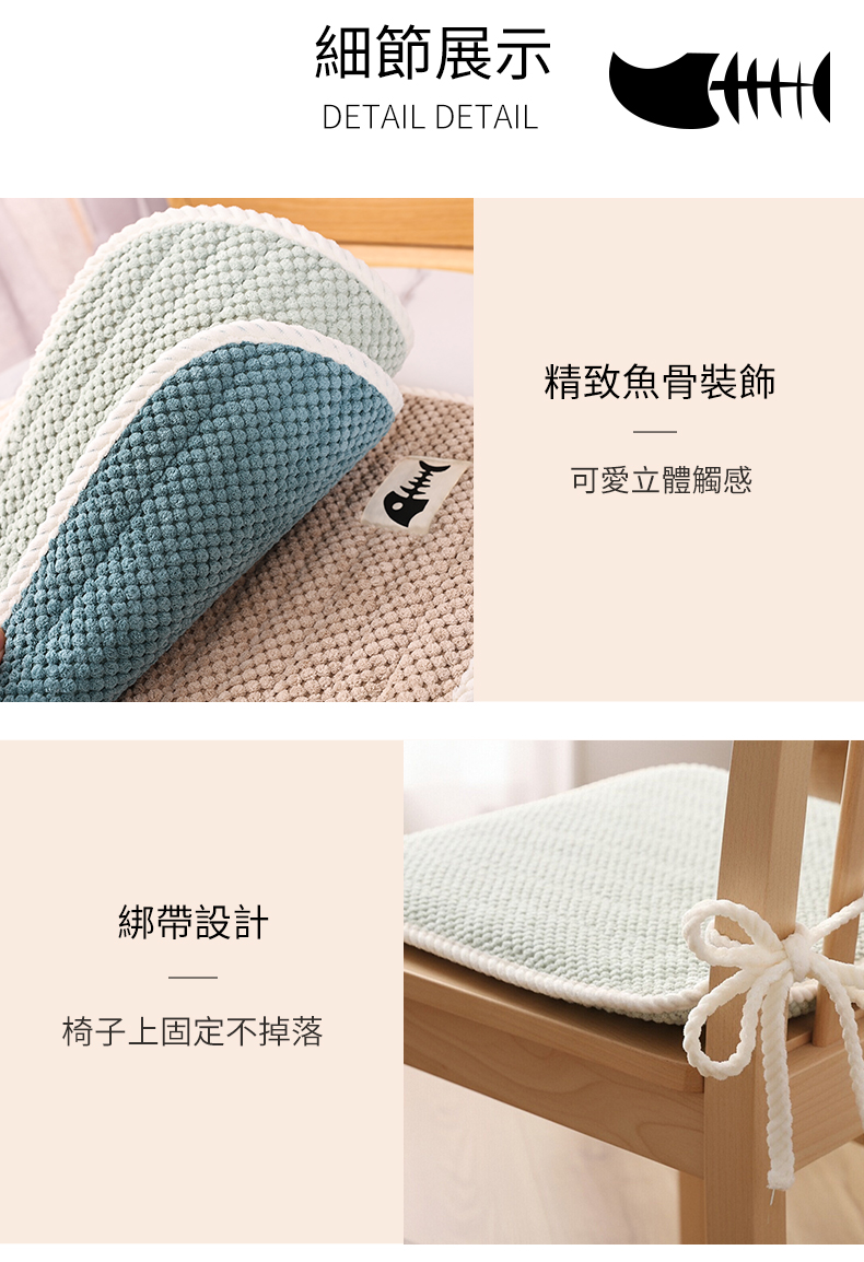 126643-波蘿紋坐墊-奶茶 (11).jpg