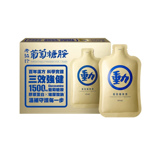 【老協珍】葡萄糖胺飲(60ml*14入)