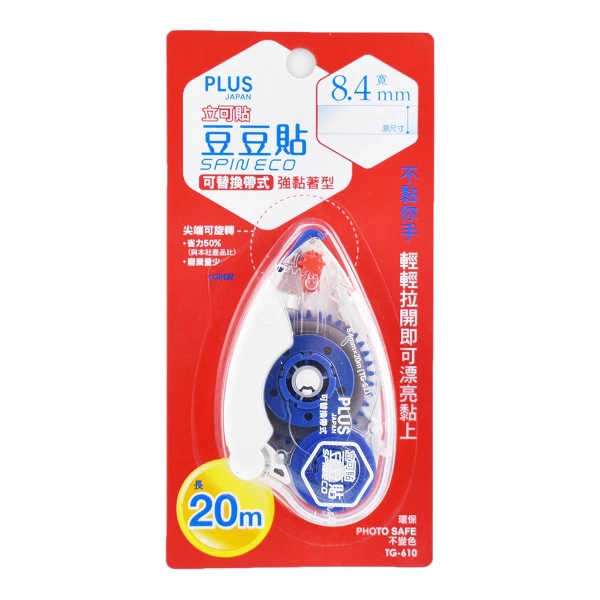 【PLUS 普樂士】立可豆豆貼正帶 8.4mmx20M TG-610(1個)