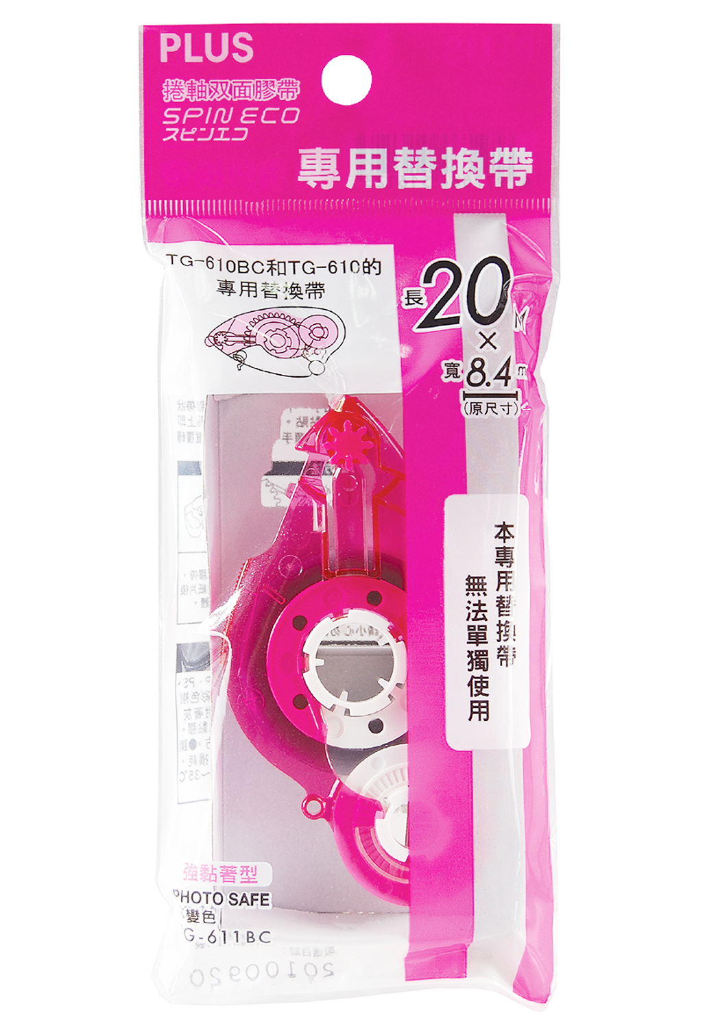 product_202003061728411.png