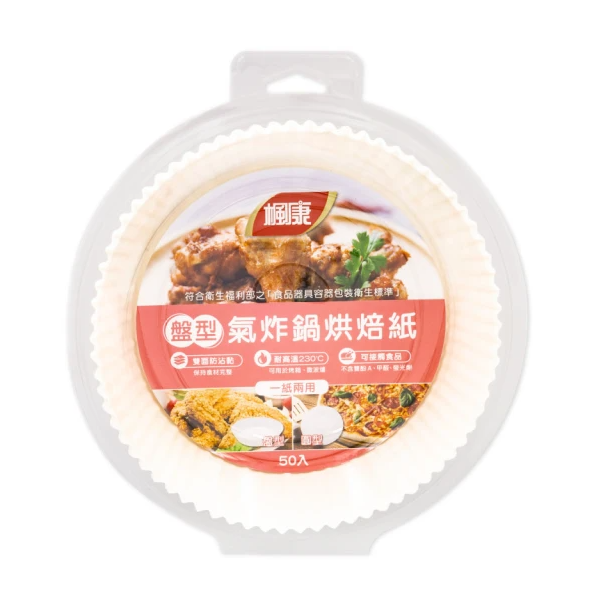 螢幕擷取畫面 2025-12-18 092434.png