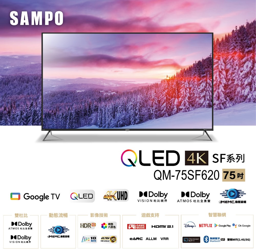 QM-75SF620-750-A.jpg