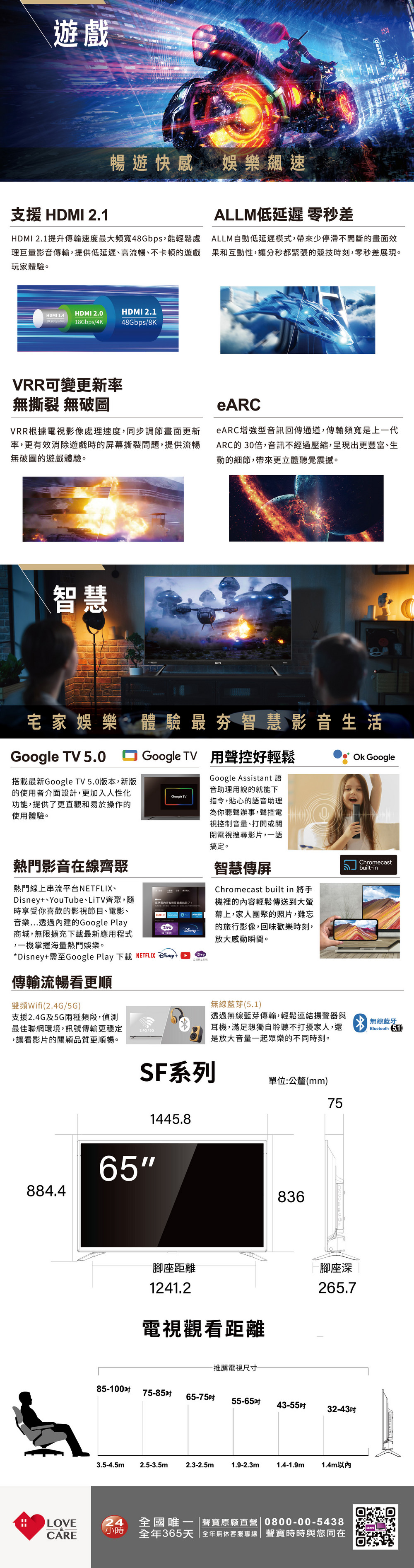 2159862-02--QLED-65SF620_02.jpg