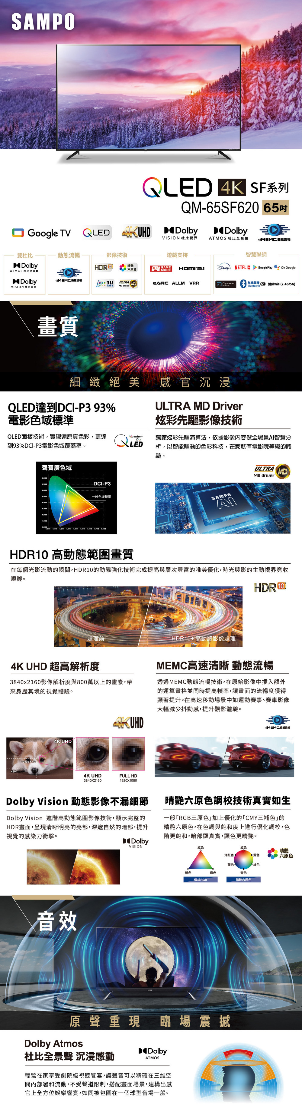 2159862-01--QLED-65SF620_01.jpg