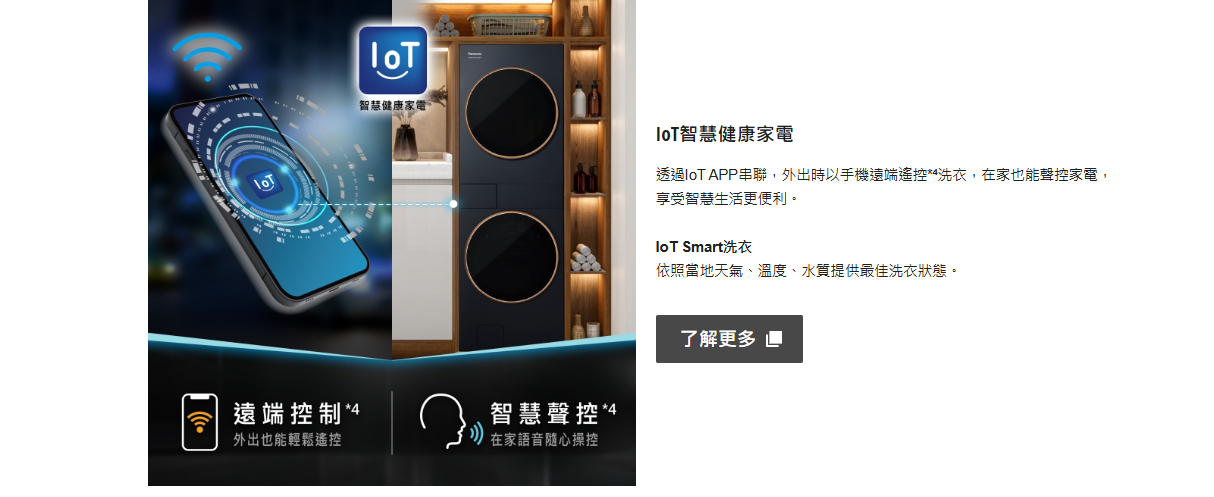 螢幕擷取畫面 2025-12-10 144231.png