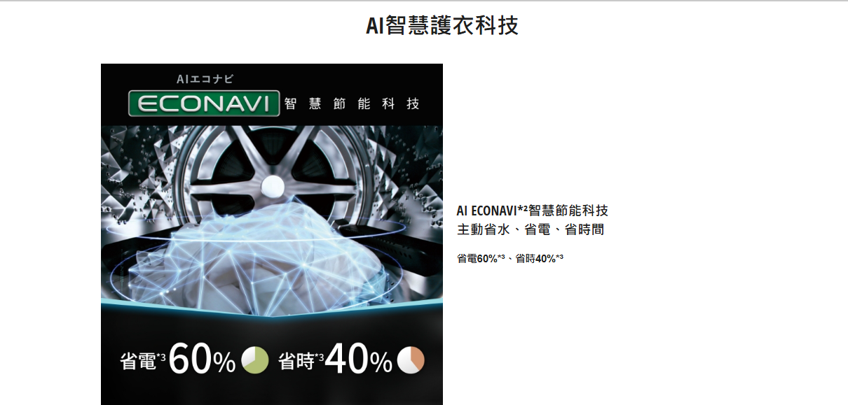 螢幕擷取畫面 2025-12-10 143952.png